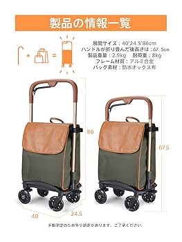 【Care-Parents】ショッピングキャリー ショッピングカート 横押し 61mf+utx9zL._UF350,350_QL80_.jpg